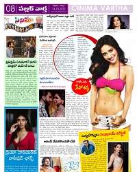 PUBLIC VARTHA Page - 8