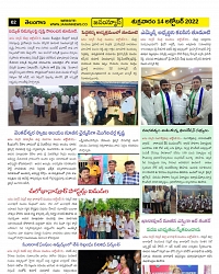 JANAM NEWS-min_002